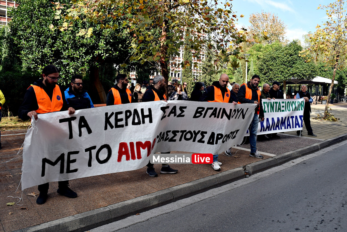 APERGIA ΕΡΓΑΤΙΚΟ DSC_0288