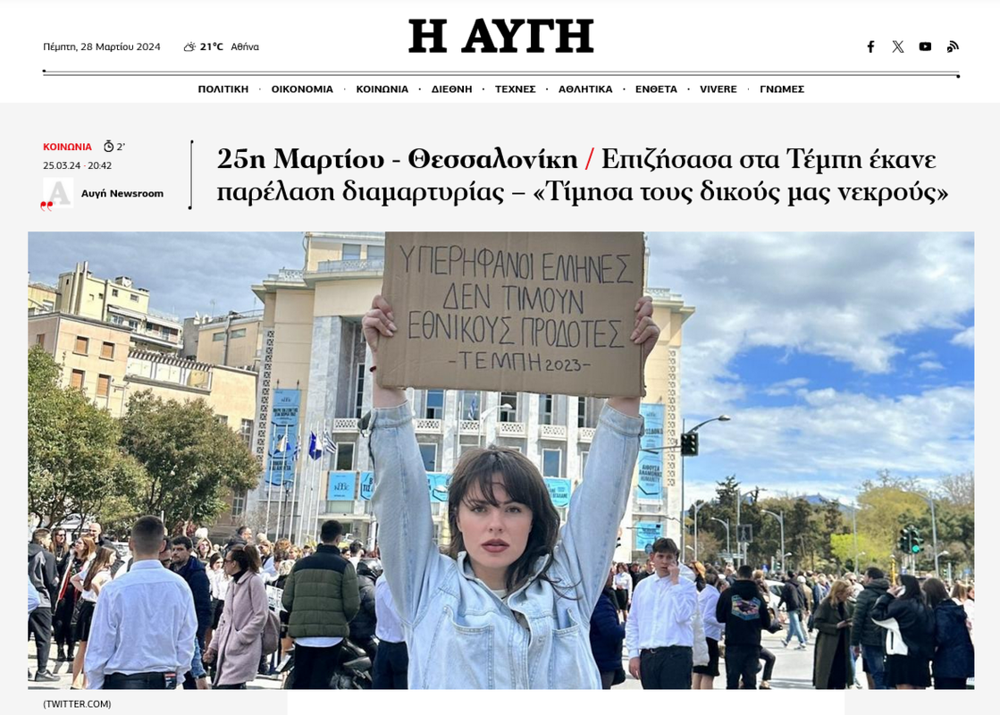 Εικόνα