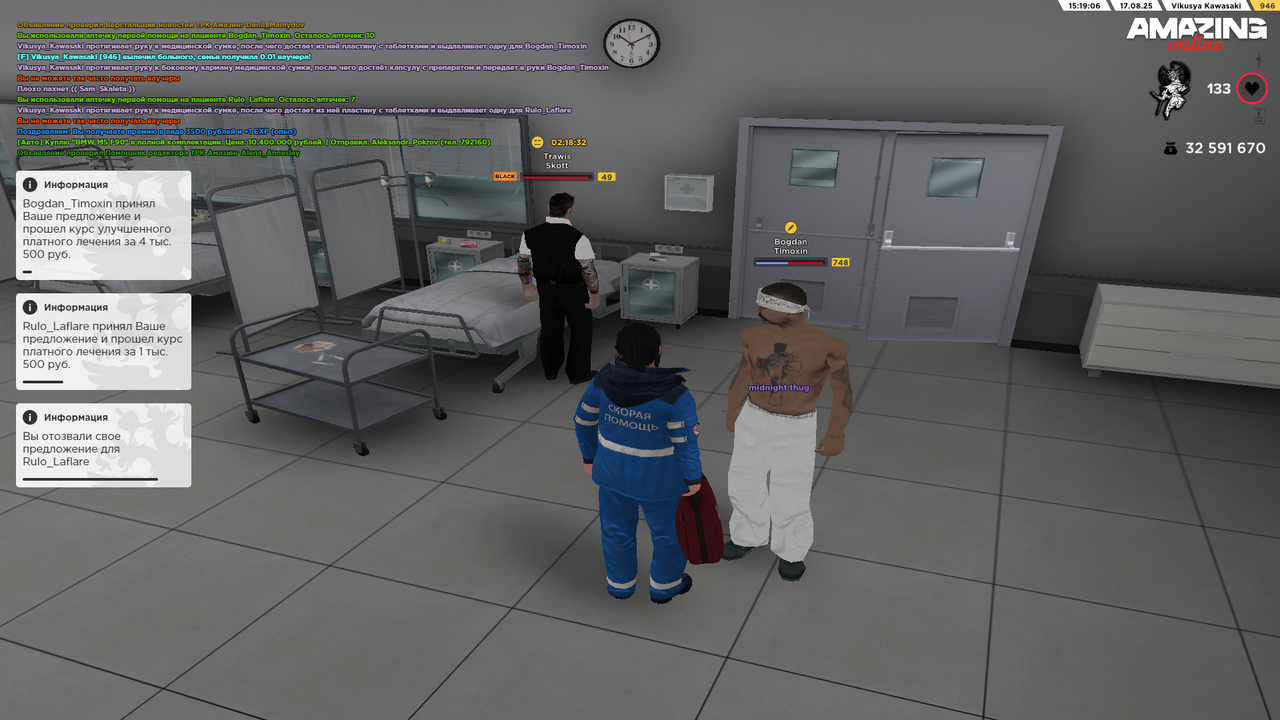 Grand Theft Auto  San Andreas Screenshot 2025.08.17 - 14.19.08.49