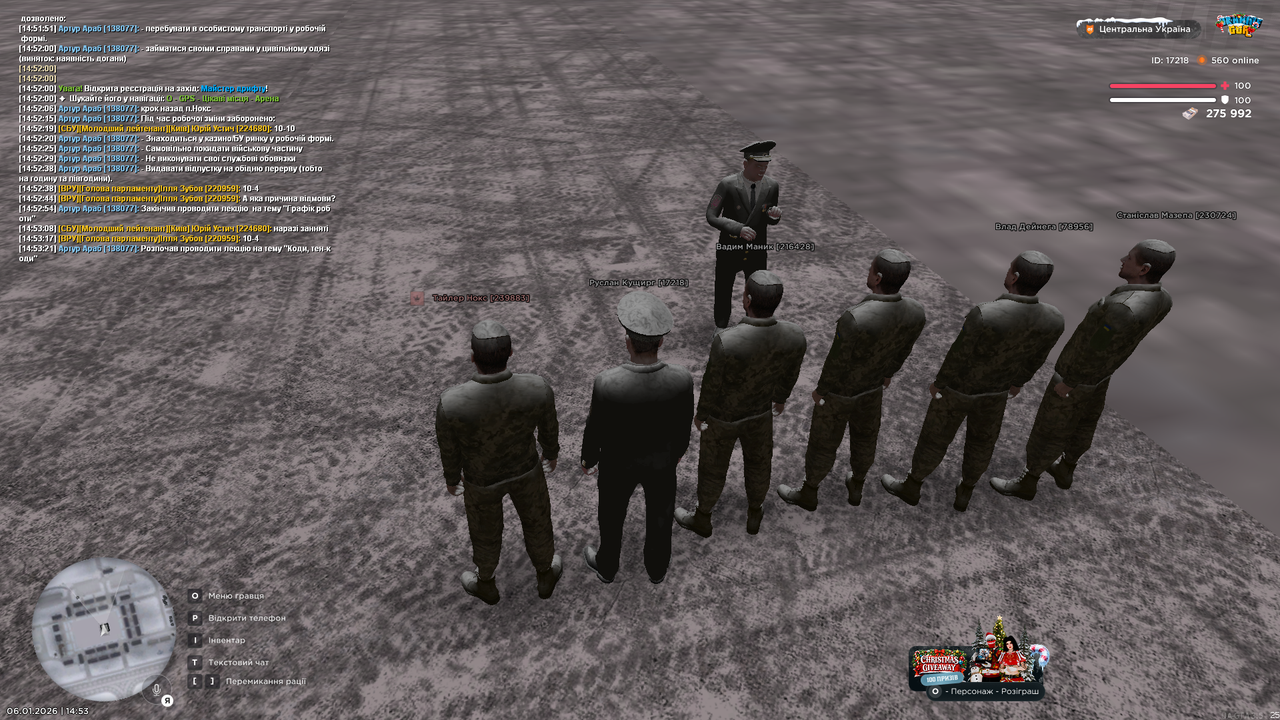 Лекція Загальна 2 (Почав)