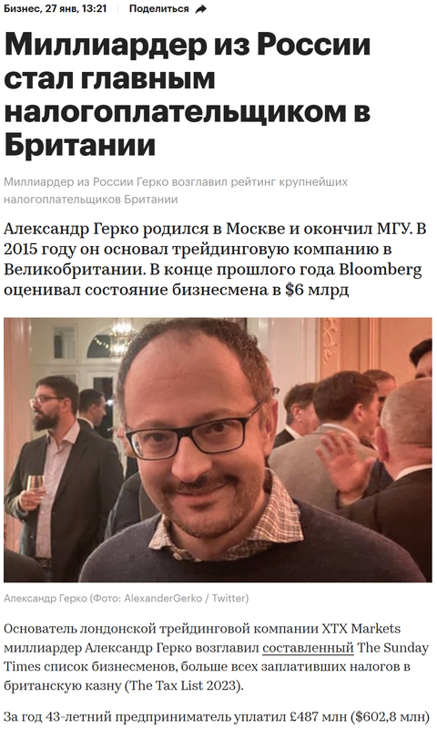 У меня очень много вопросов