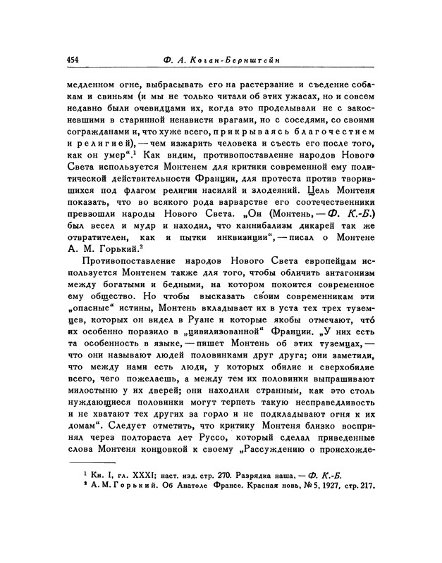 p0457