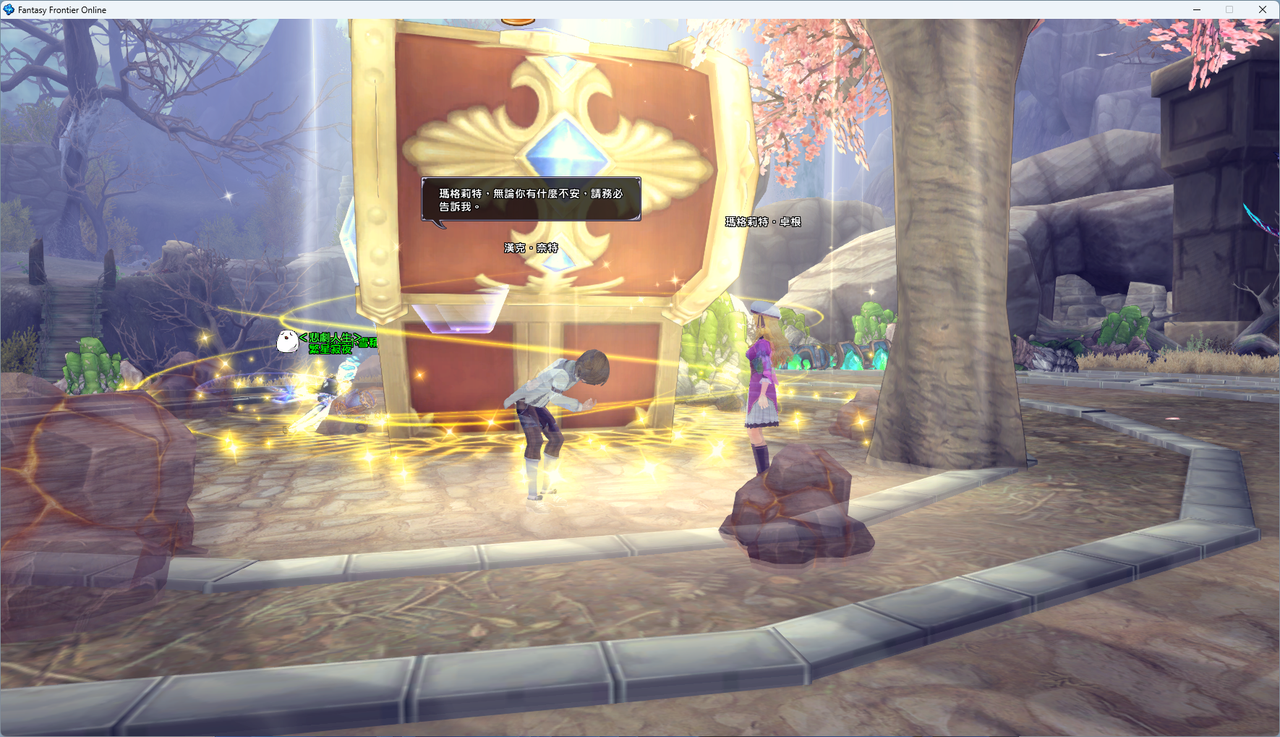 螢幕擷取畫面 2024-07-30 230708