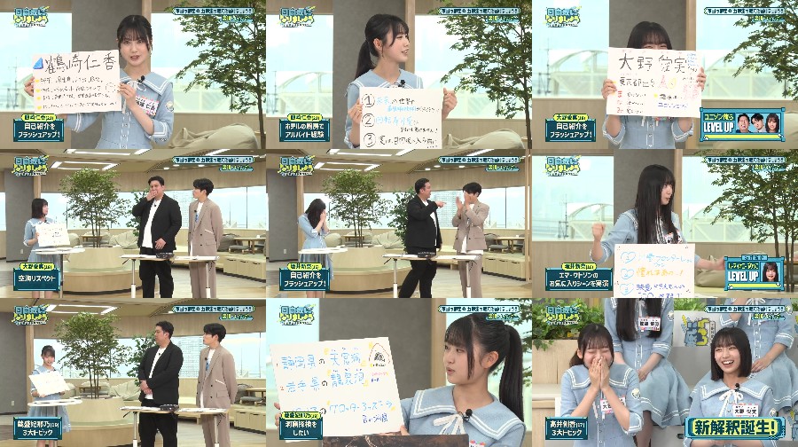 250714-Hinatazaka-S01-E01-Lemino 【Webstream】250714 Hinatazaka ni Narimashou ep01 Lemino
