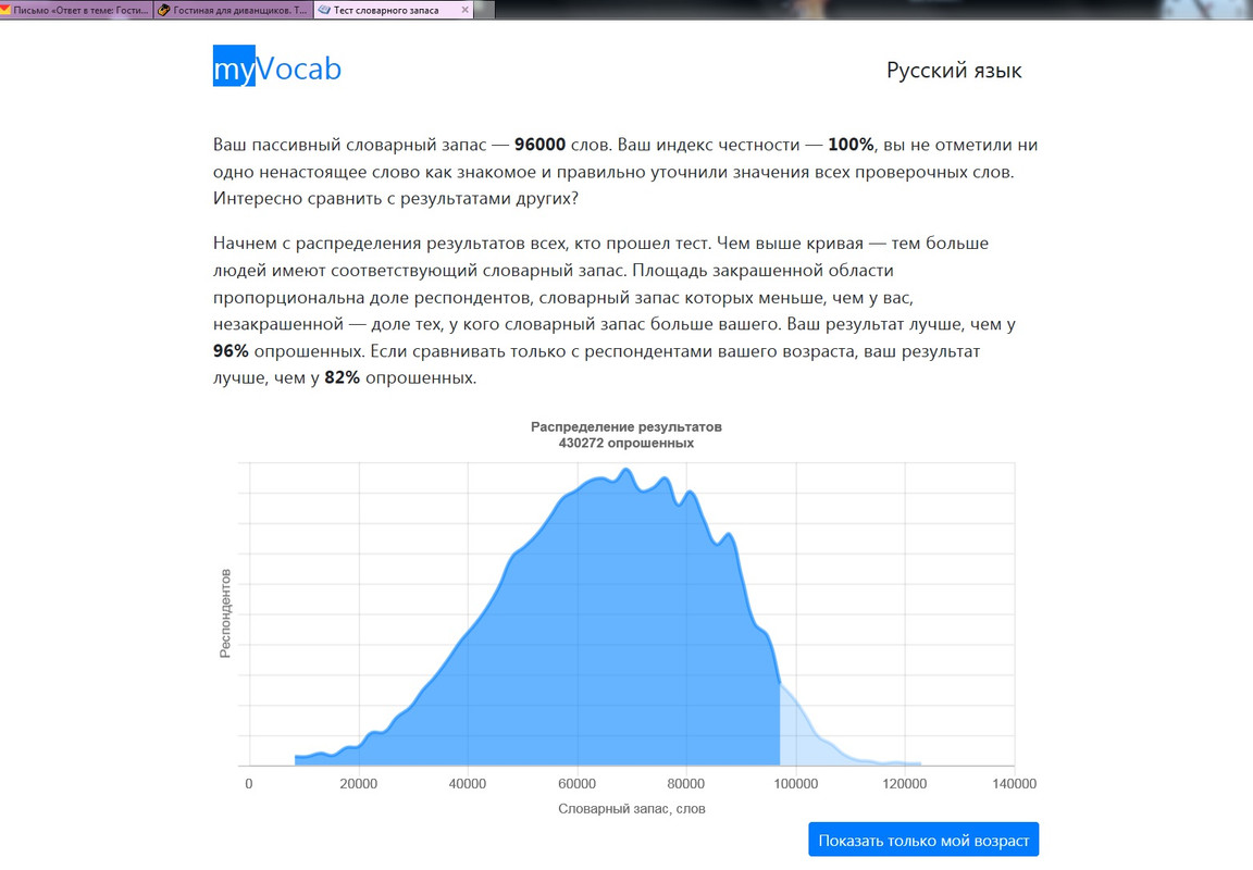 Безымянный
