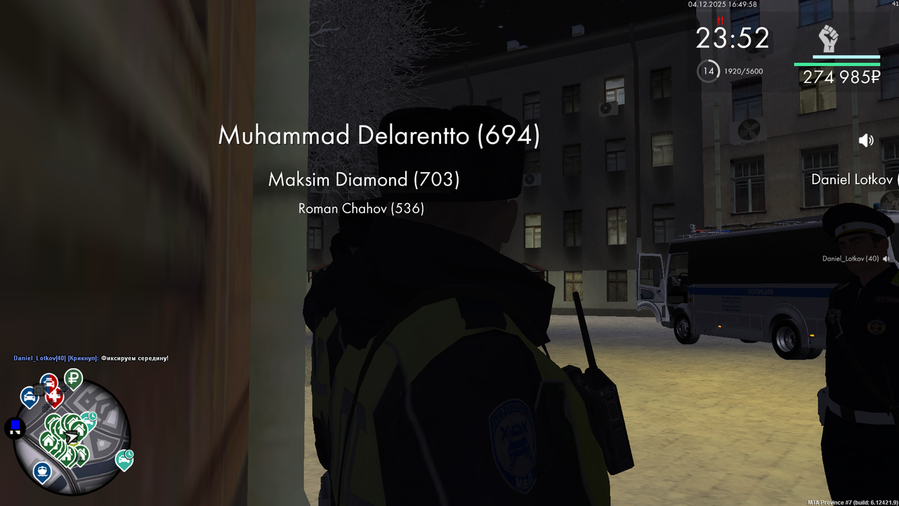 mta screen 2025 12 04 16 49 35