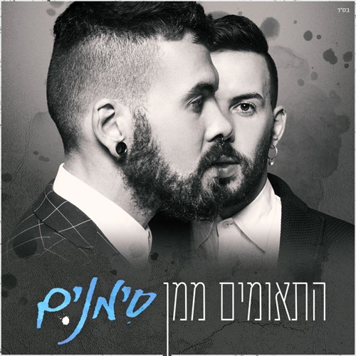 תמונה