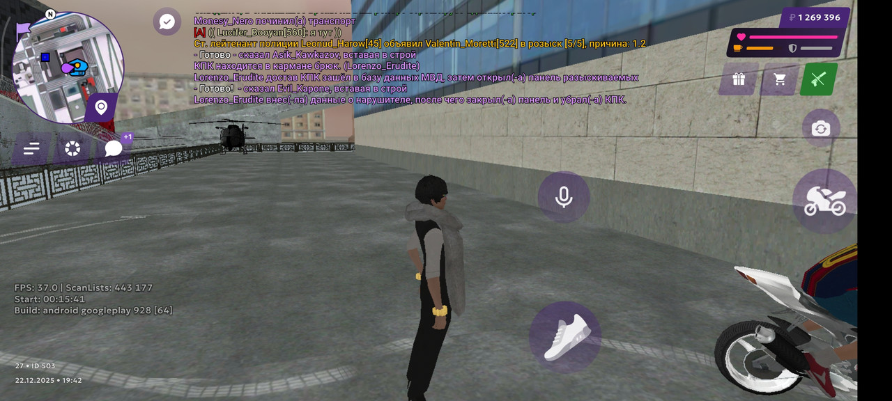 Screenshot 2025 12 22 21 42 28 100 com jekmant matrplauncher