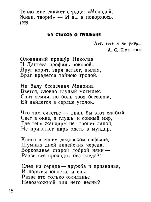 p0013