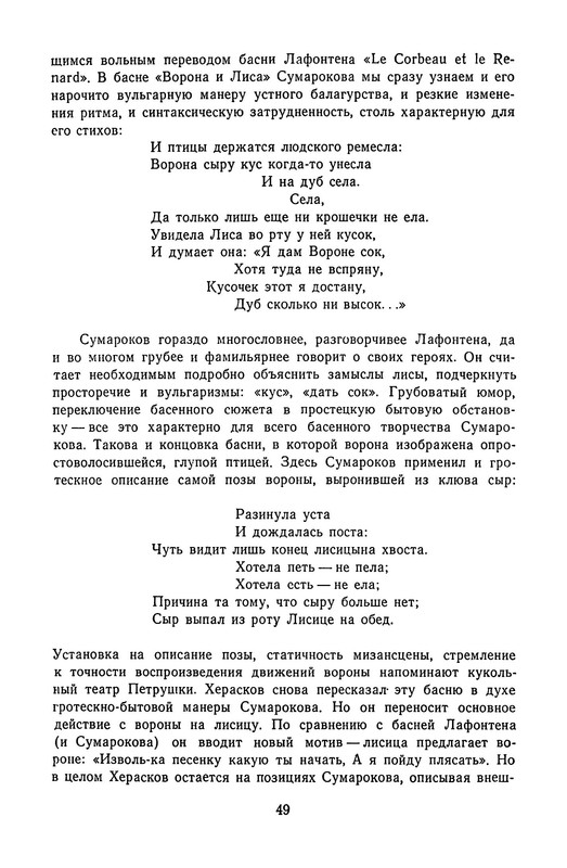 p0050