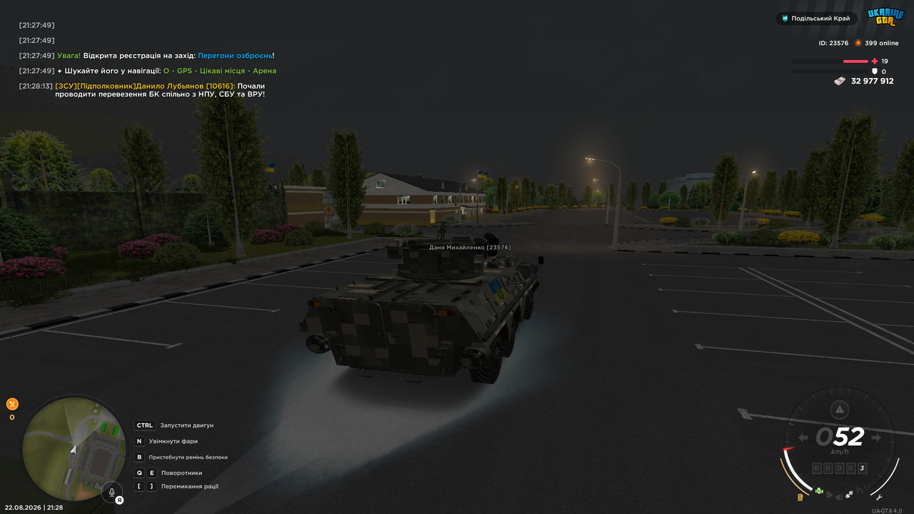 UKRAINE GTA 22 08 2026 21 28 23