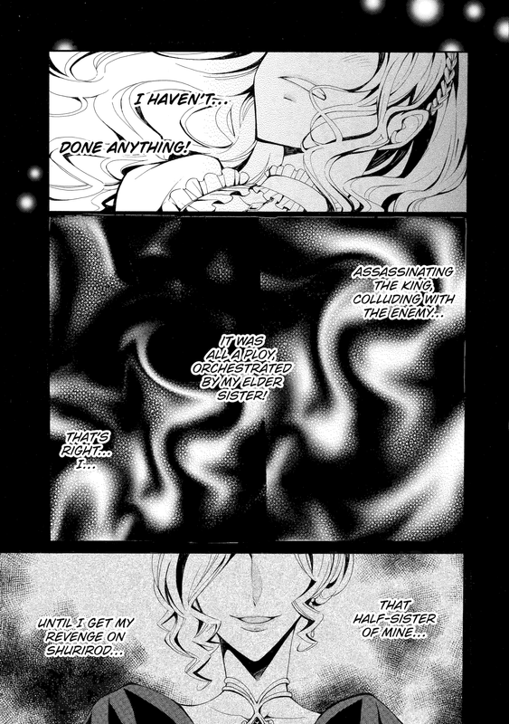 The Duke's Daughter Tiaresia Takes Revenge - c001 (v01) - p007 [web] [Manga UP!] [Oak]