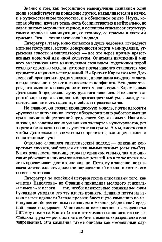 p0014