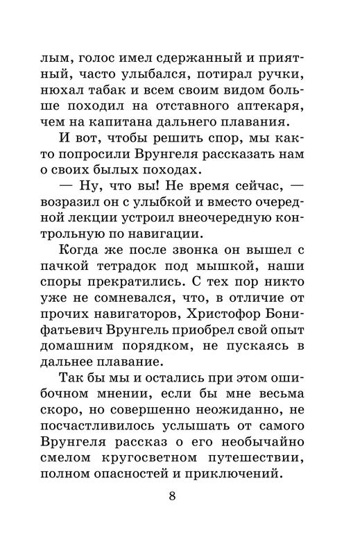 ASE000000000714097-08