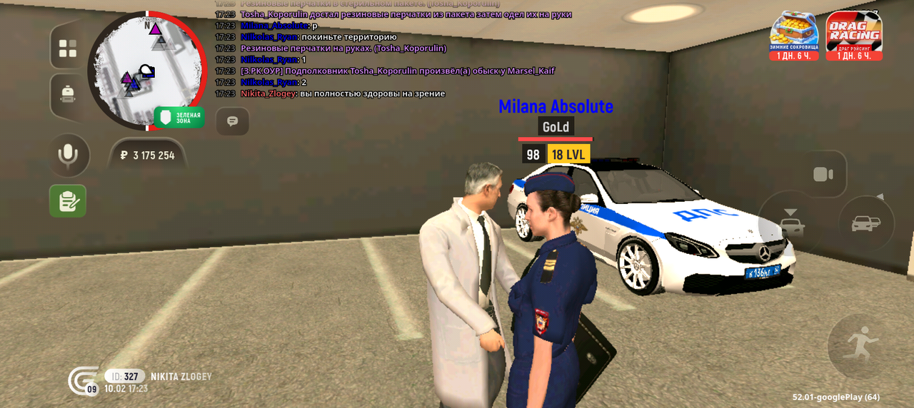Screenshot 20260210 172323