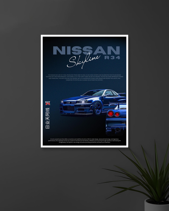 Skyline R34 #02 | Concept Cars | CAR POSTERS