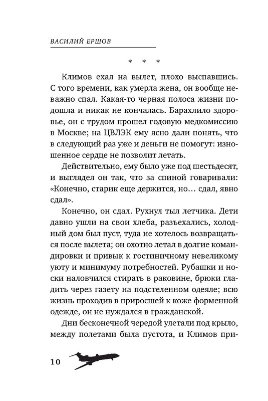 p0010