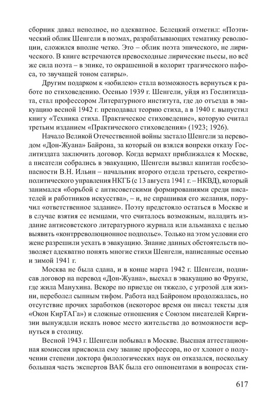 p0015