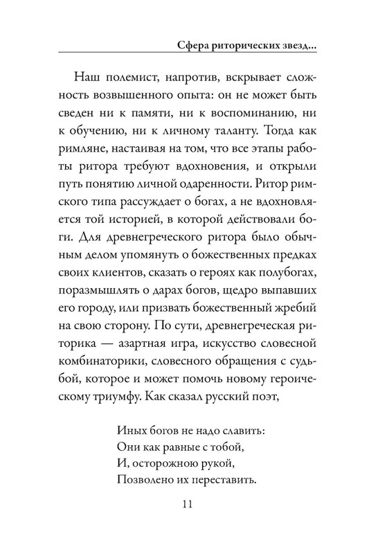 p0012