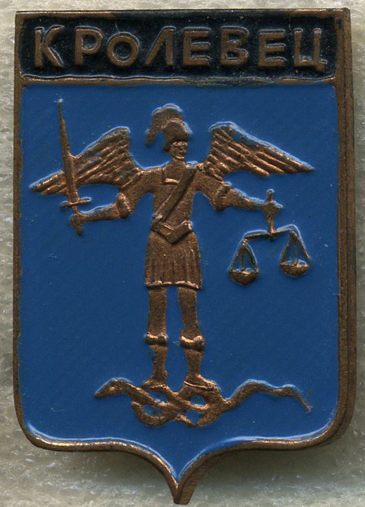 Krolevets