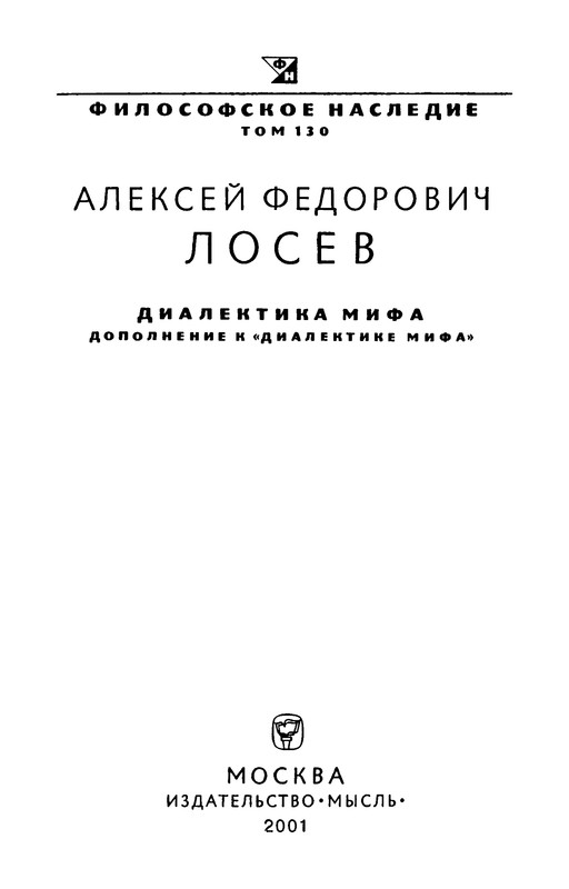 p0003