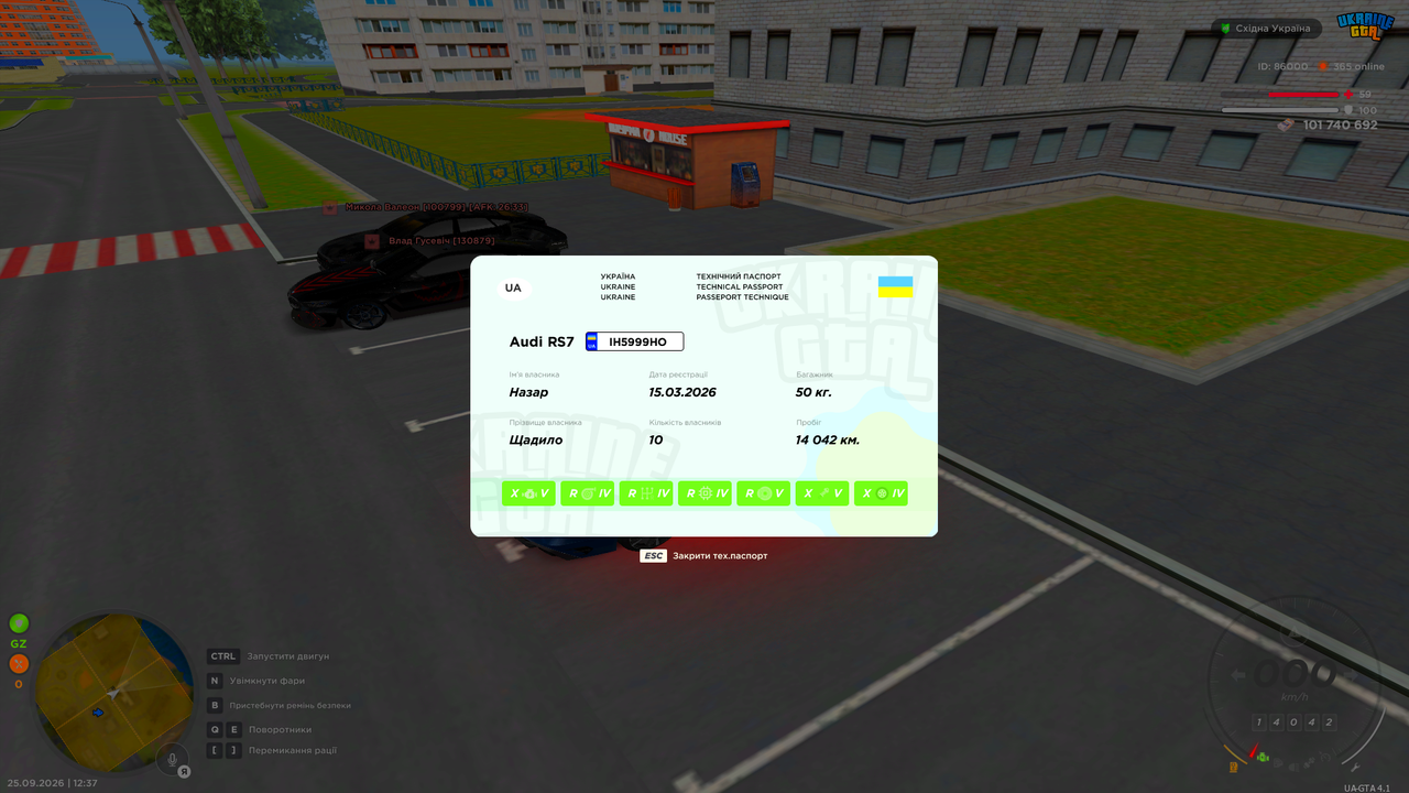 UKRAINE GTA 25 09 2026 12 37 40