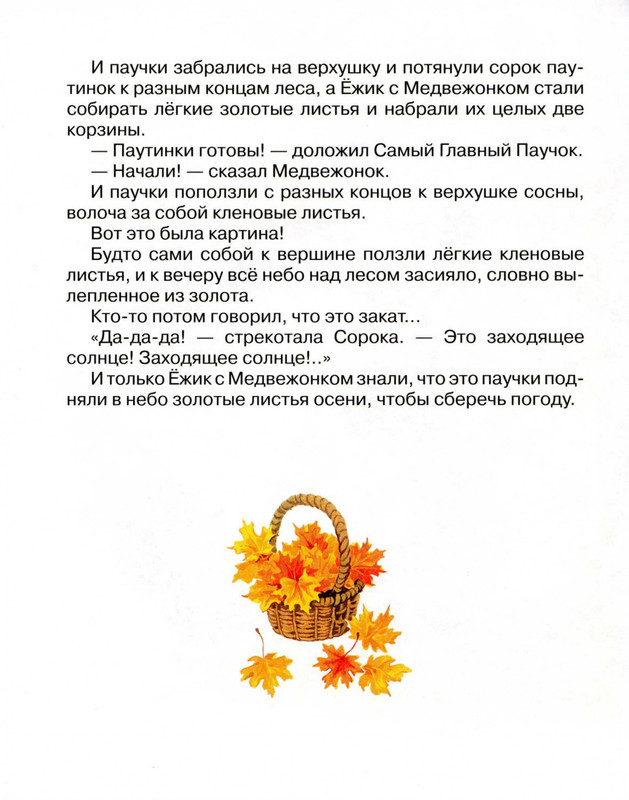 2011-73-148-page-0019