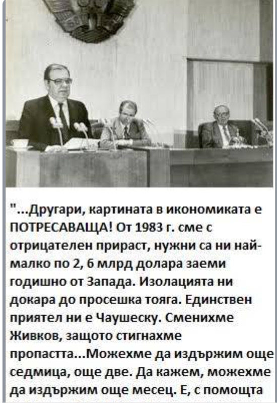 pepi-mladenov.png