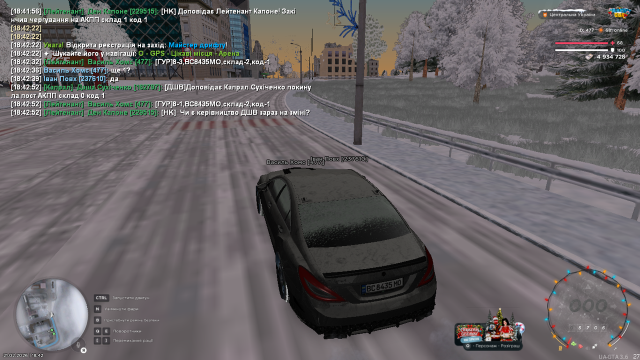 UKRAINE GTA 21 02 2026 18 42 54