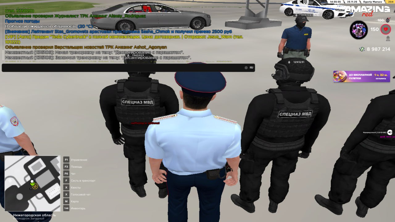 IMG 20251126 235326 466