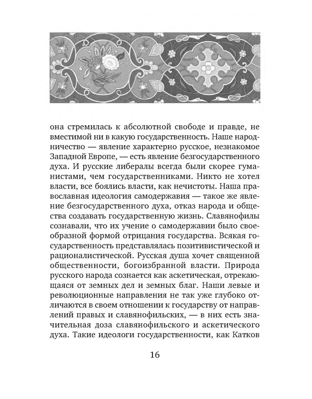 p0017