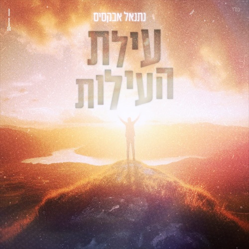 תמונה