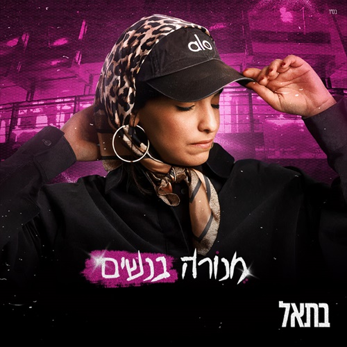 תמונה