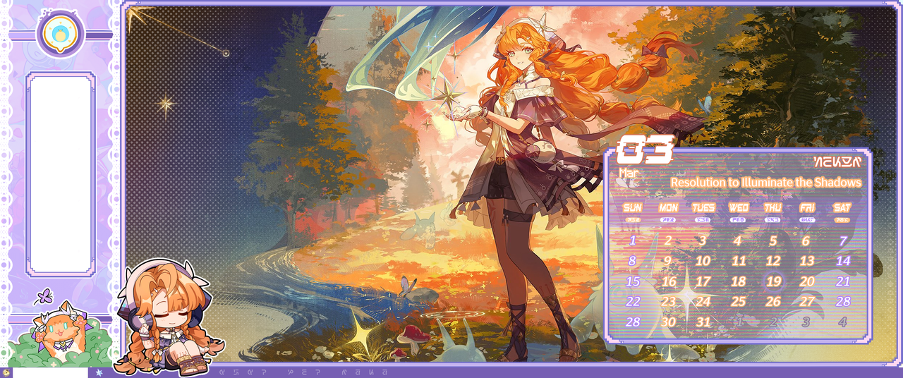 Mar Sig Wall Taskbar New Cal 20