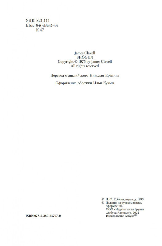 2-page-0002