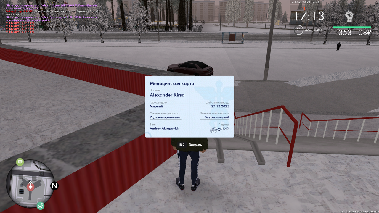 mta screen 2025 12 13 21 13 28