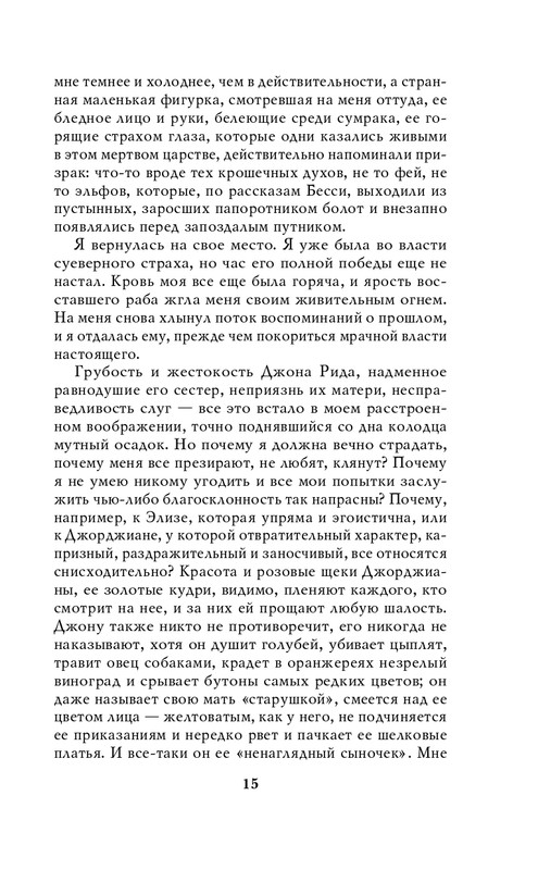ITD000000001247446-page-0015