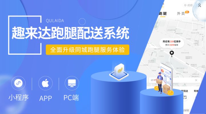 校园食堂外卖配送系统的商家招募流程 校园食堂外卖配送系统的商家招募流程