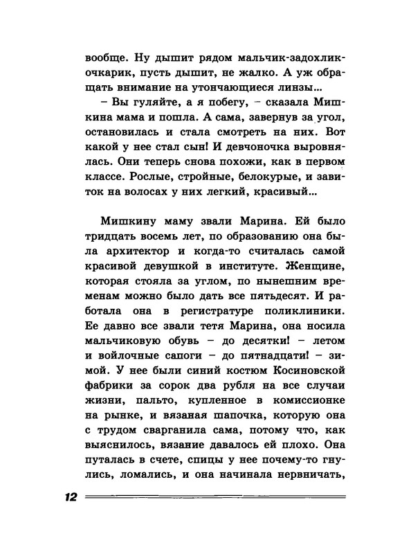 p0015