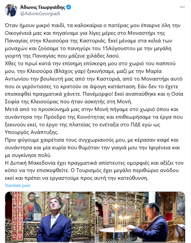 Εικόνα