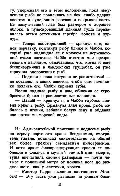 p0016