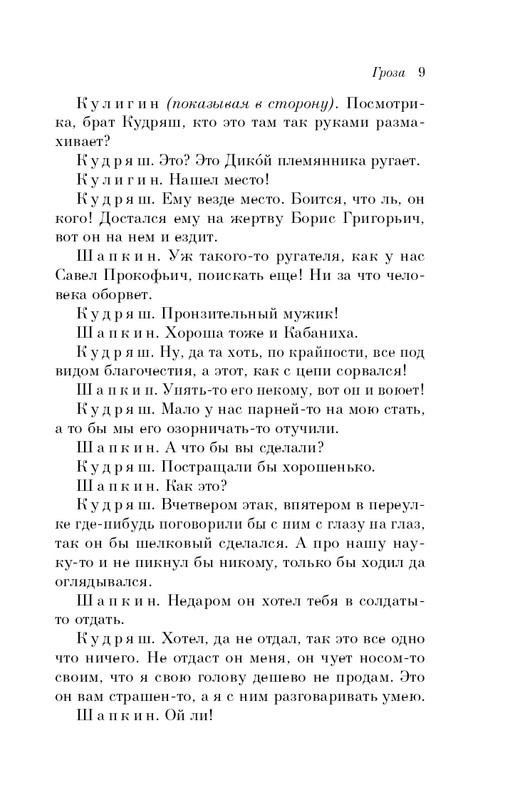 ITD000000001248864-page-0009