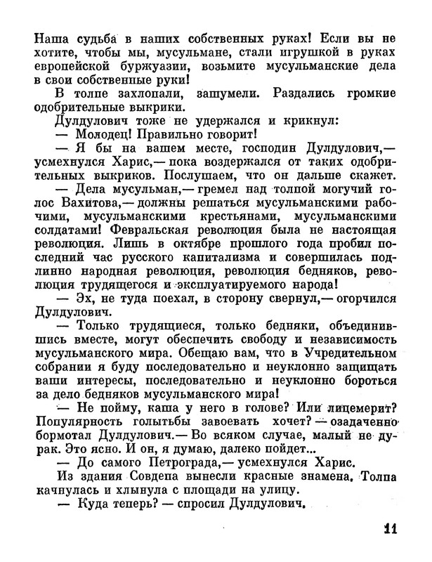 p0016