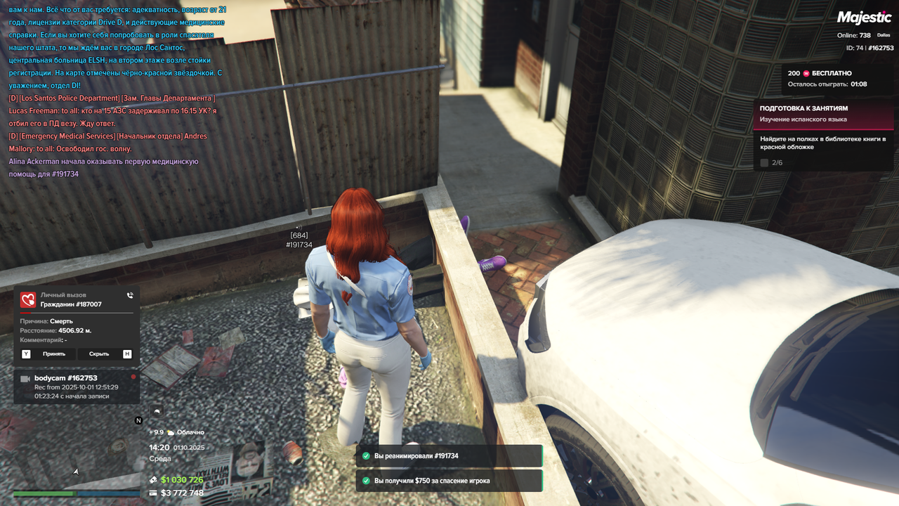 Grand Theft Auto V Screenshot 2025.10.01 - 14.20.52.09