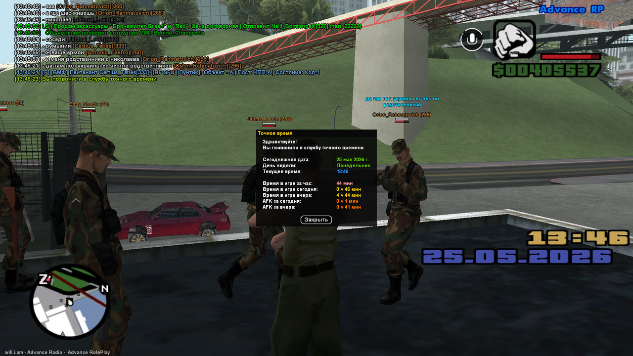screenshot 2026 05 25 13 46 23 774
