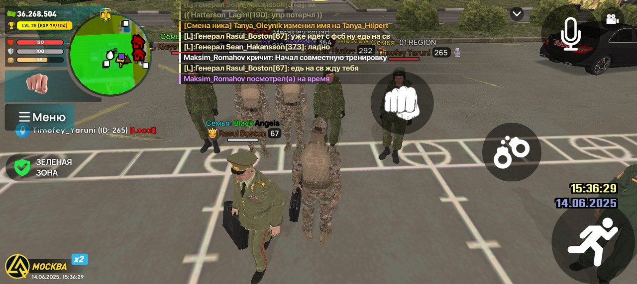 Screenshot_20250614-153629