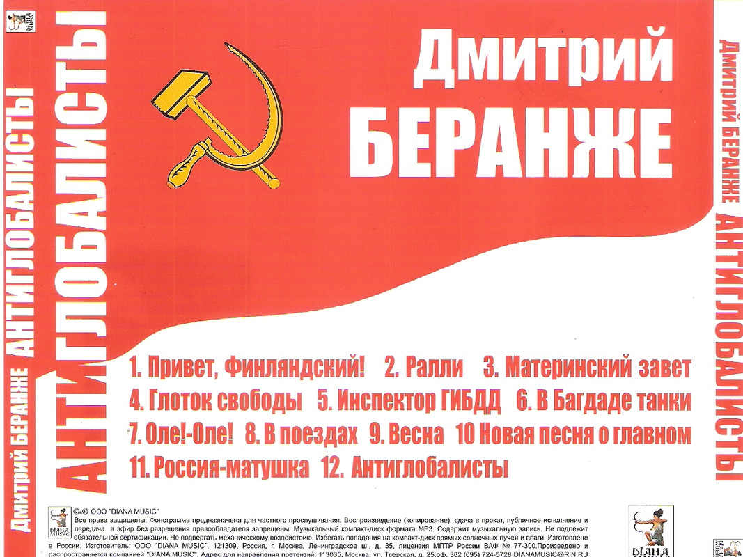 сканирование0007