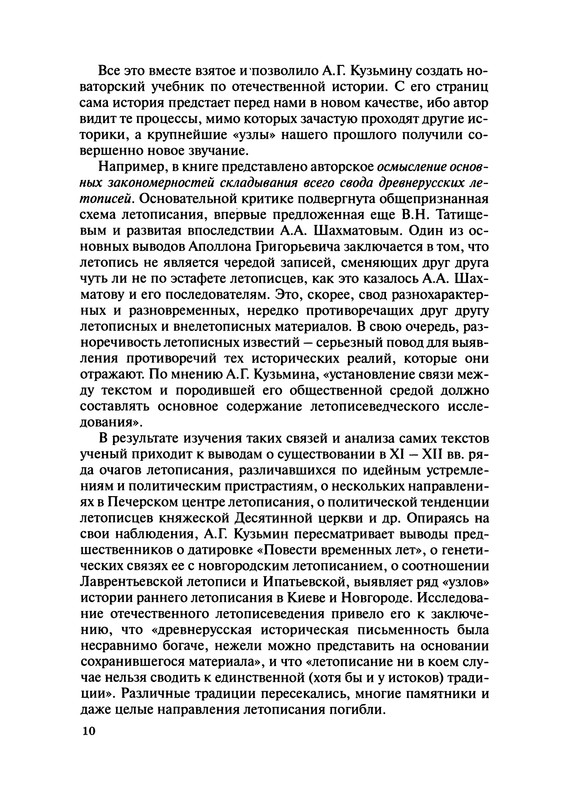 p0011