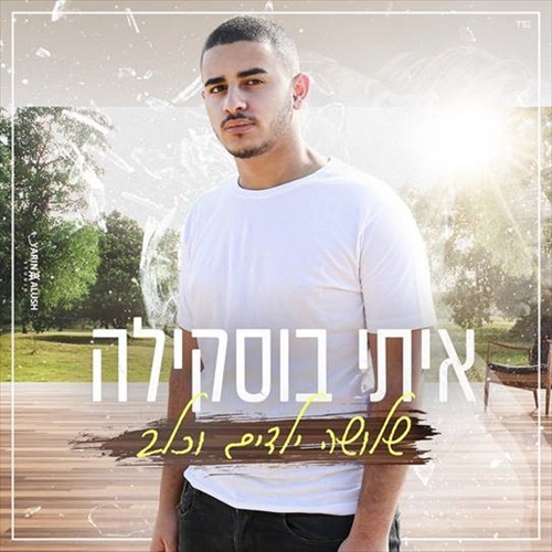 תמונה
