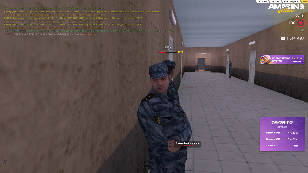 Снимок экрана (1678)